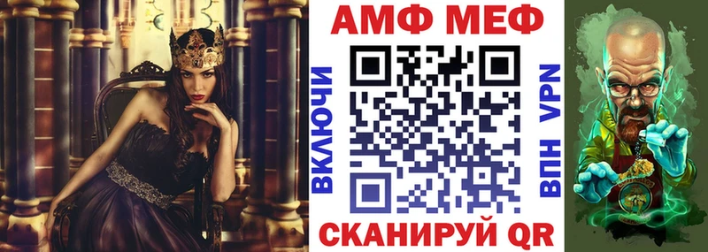 купить наркоту  Йошкар-Ола  АМФЕТАМИН Розовый 
