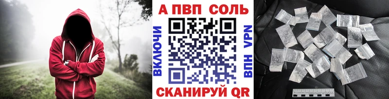 Альфа ПВП мука  наркошоп  mega ТОР  Йошкар-Ола 