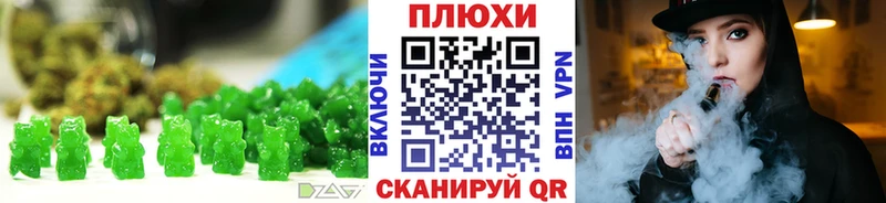 Еда ТГК марихуана  kraken tor  Йошкар-Ола 