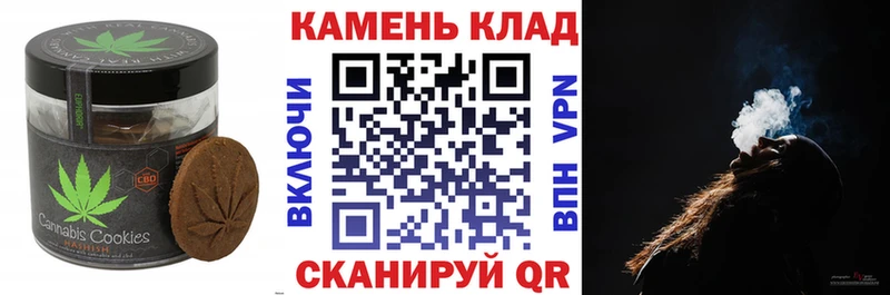 Еда ТГК марихуана Йошкар-Ола