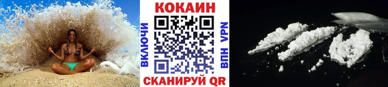 kraken как зайти  Йошкар-Ола  это как зайти  КОКАИН Fish Scale 