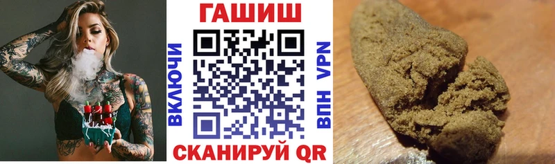 ГАШ Ice-O-Lator  закладка  Йошкар-Ола 