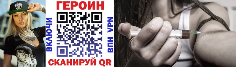 ГЕРОИН гречка  магазин    Йошкар-Ола 