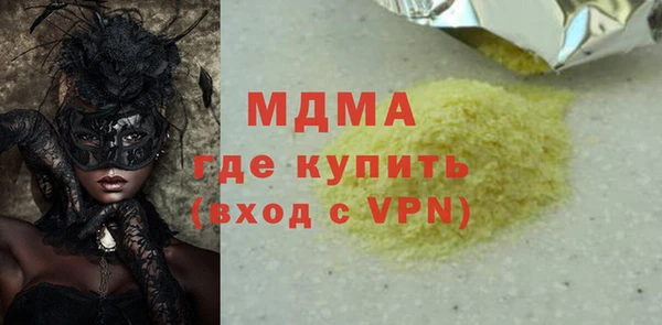 марихуана Алексин
