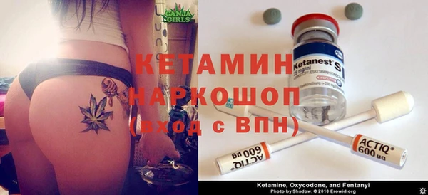 соль курить ск Фурманов