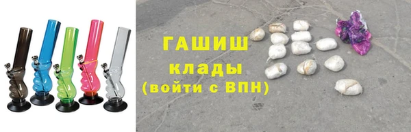 мескалин Шадринск