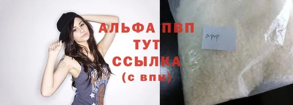 марихуана Алексин