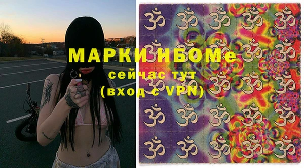 марихуана Алексин