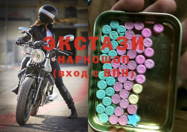 MDMA Алзамай