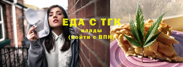 марихуана Алексин