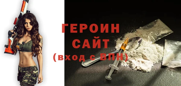 амфетамин Шали
