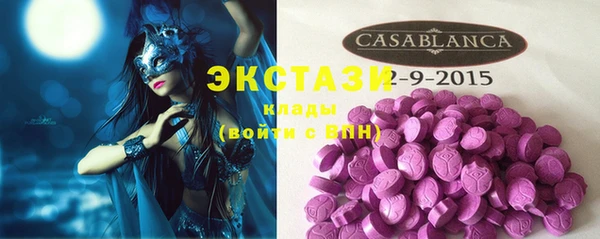 MDMA Алзамай
