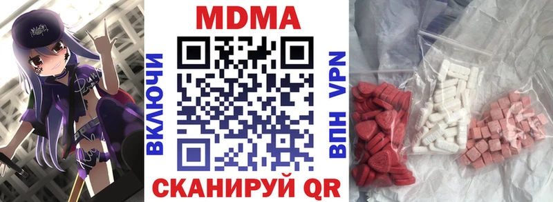 купить  сайты  Йошкар-Ола  МДМА crystal 