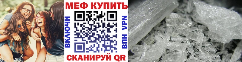 сколько стоит  Йошкар-Ола  Мефедрон мука 