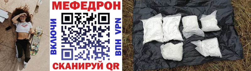 МЕФ мука Йошкар-Ола