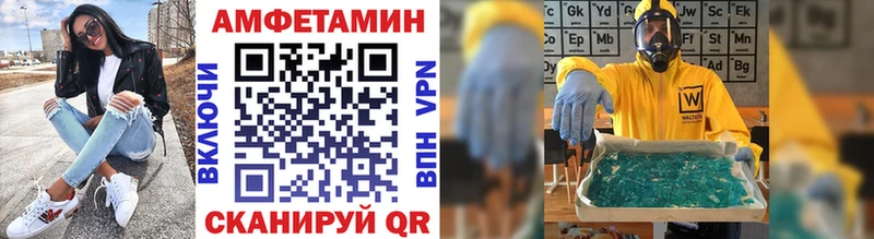 Метамфетамин мет  Йошкар-Ола 