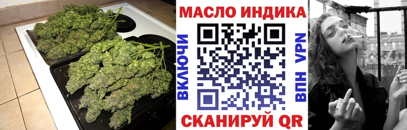 цена наркотик  Йошкар-Ола  Дистиллят ТГК THC oil 